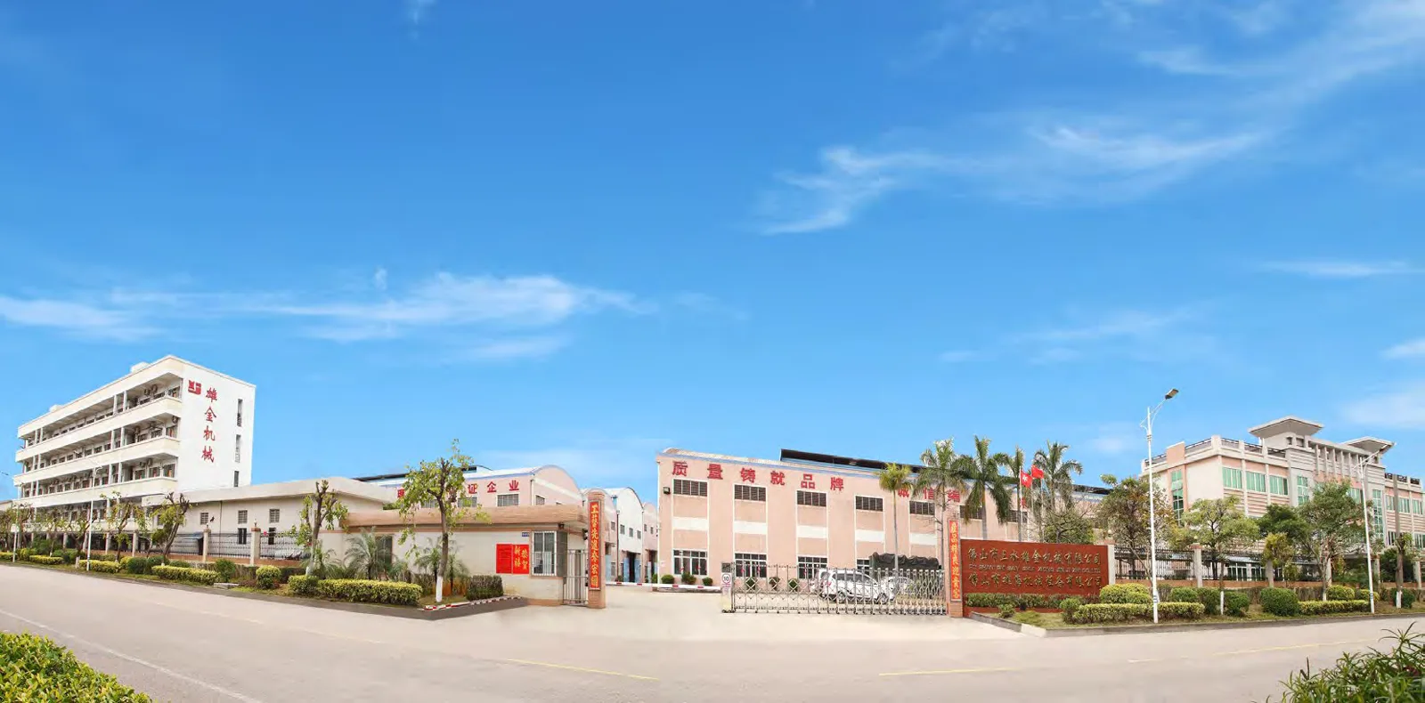 Planta de XIONGJIN MACHINERY en Foshan