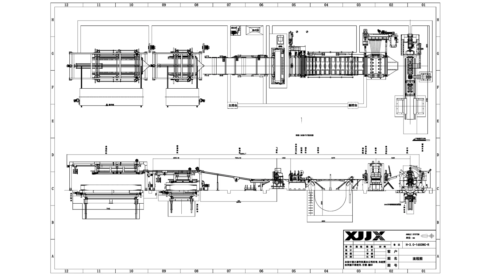 Plano de implantación de la línea de producción de corte transversal con cizalla rotativa 1650 tipo H-3.0-1650NCR